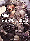 Book -- British 24th Airmobile Brigade