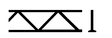 ABS Open Web Truss, Warren Style 1 -- 1/8 x 3"  .3 x 7.6cm pkg(2)