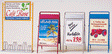 Bicycle Stand/Advertising Boards (4)