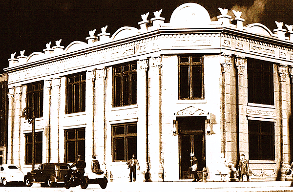 Municipal Building -- Kit - 10-1/4 x 5"