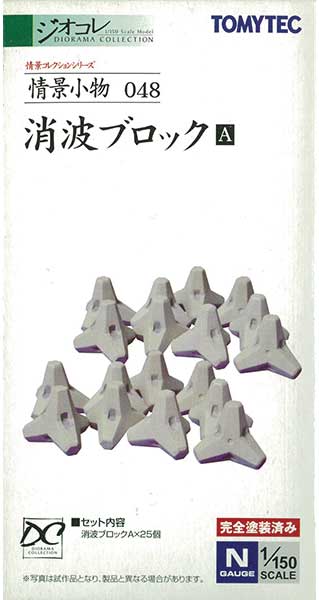 Tetrapod Block Breakwater Pylons
