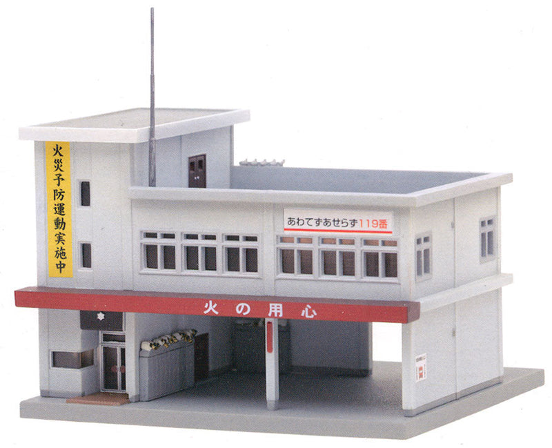 Fire Station -- Kit