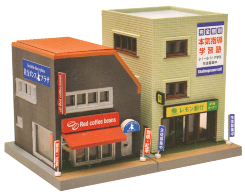 Kay's Coffee Shop/Learning Center