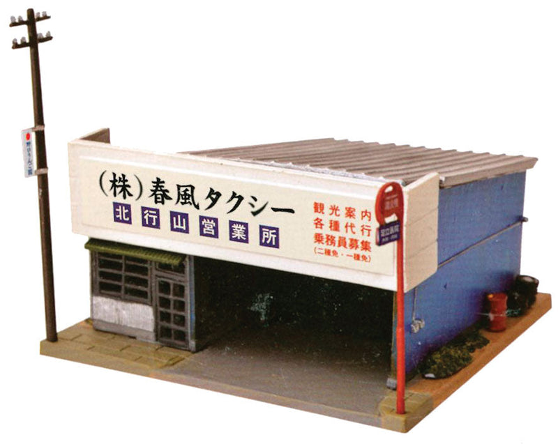 Day & Night Taxi Stand -- Kit