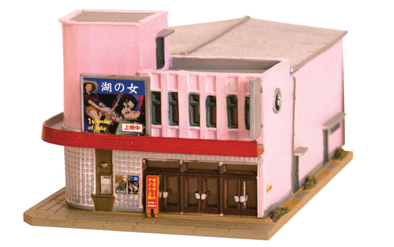 Main Street Cinema -- Kit
