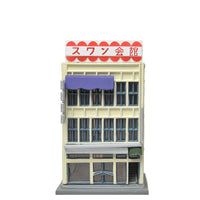 Commerce Savings Bank/Ultra Lounge -- Kit