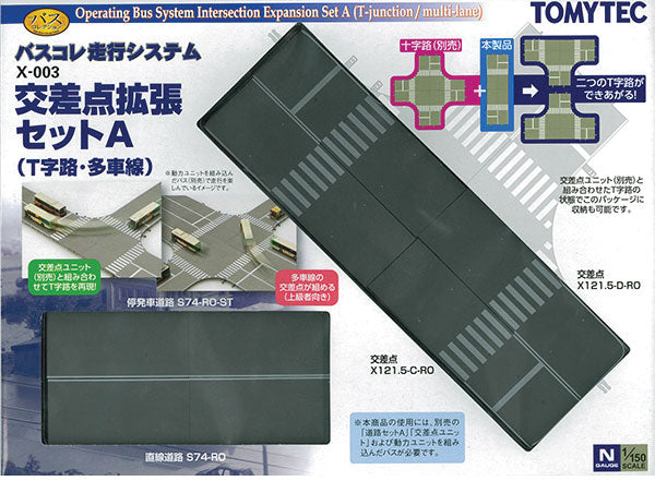 Operating Bus System Intersection Expansion Set X-003