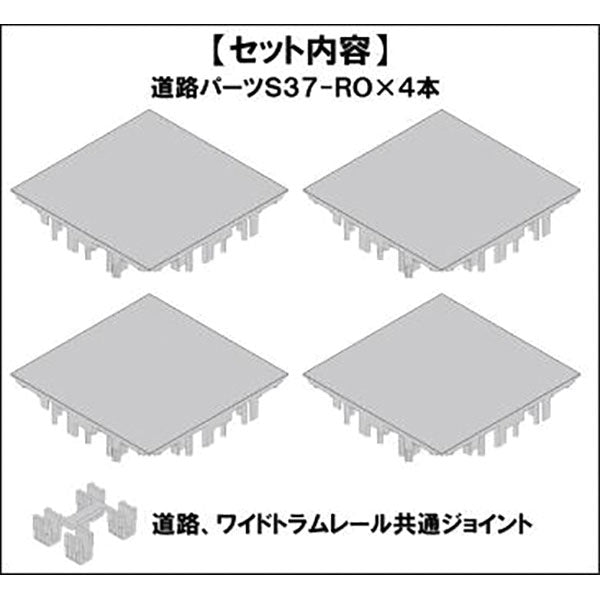 Operating Bus System Straight Street Sections S37 -- pkg(4)