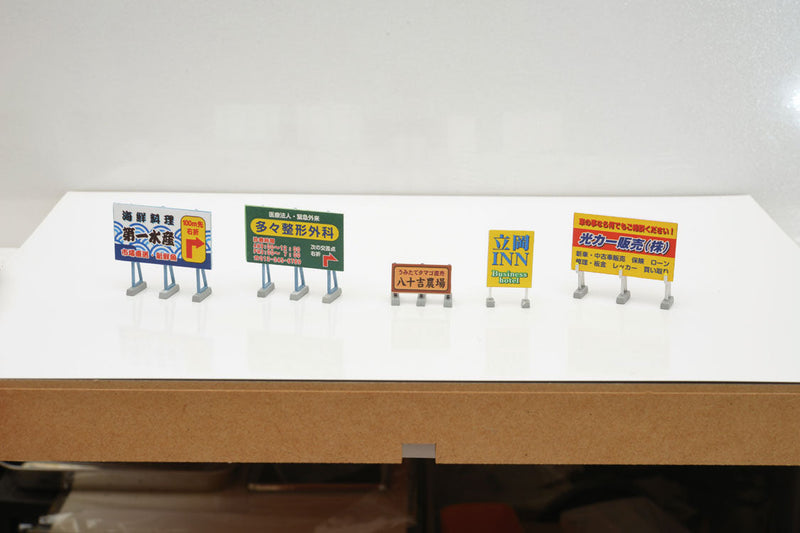 Signboard Set