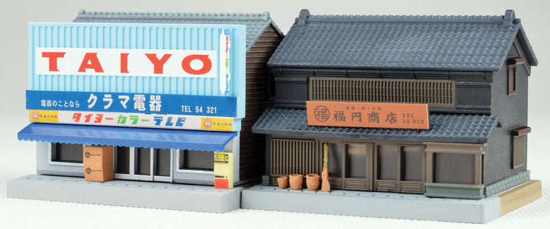 Electronics Store -- Kit