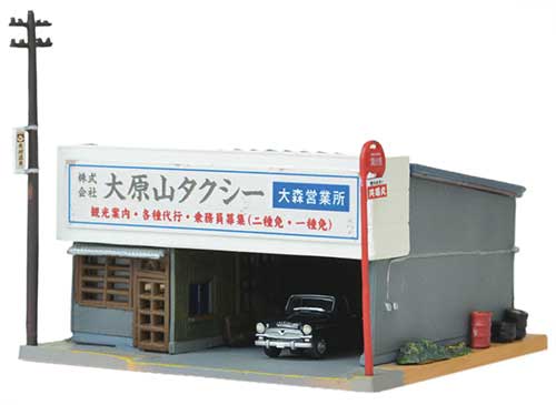 Day and Night Taxi Stand -- Kit - 7 x 6 x 4cm