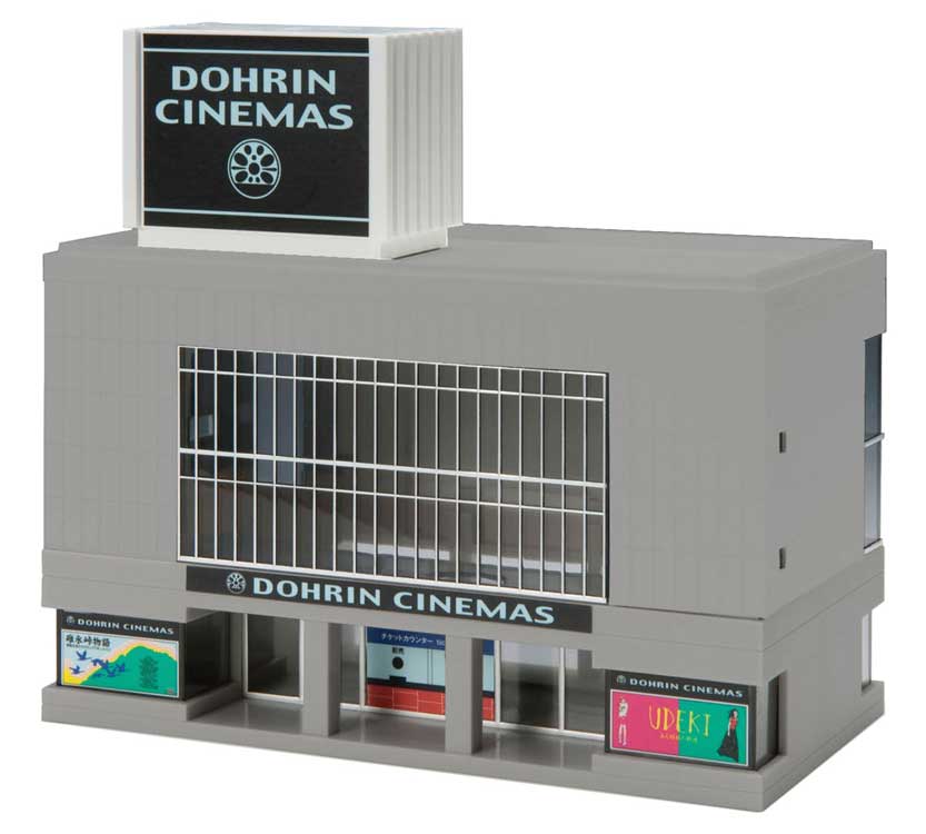 Modern Building -- Kit - Gray