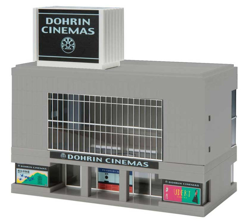 Modern Building -- Kit - Gray