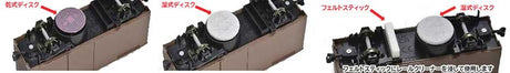 HO-735 Rail Cleaning Car Replacement Parts -- Fits 738-967354, Felt and Abrasive Pads
