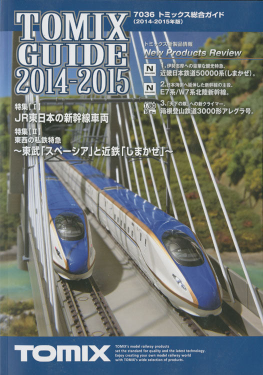 Tomix Catalog 2014/15