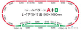 My Plan NR-PC A+B Track Starter Set - Fine Track -- 22 x 66"  56 x 168cm Oval w/Siding, Power Pack and Rerailer-2