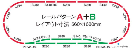 My Plan NR-PC A+B Track Starter Set - Fine Track -- 22 x 66"  56 x 168cm Oval w/Siding, Power Pack and Rerailer-2