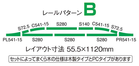 Siding Set B - Fine Track -- Includes Electric Turnouts & Track to Make a Siding-2
