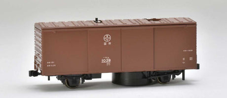 HO-735 Rail Cleaning Car - Ready to Run -- Boxcar Red, Less AA Batteries-1